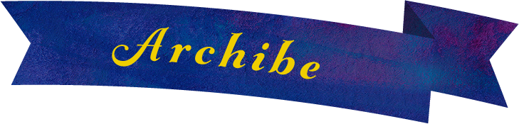 archibe／アーカイブ